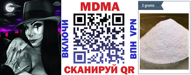 мориарти какой сайт  Красногорск  MDMA VHQ 