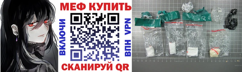 даркнет Telegram MEGA маркетплейс Красногорск Мефедрон 4 MMC