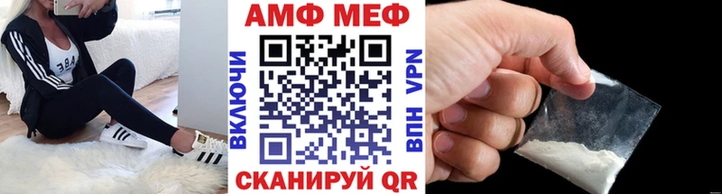 хочу наркоту  Красногорск  МЕТАМФЕТАМИН винт 