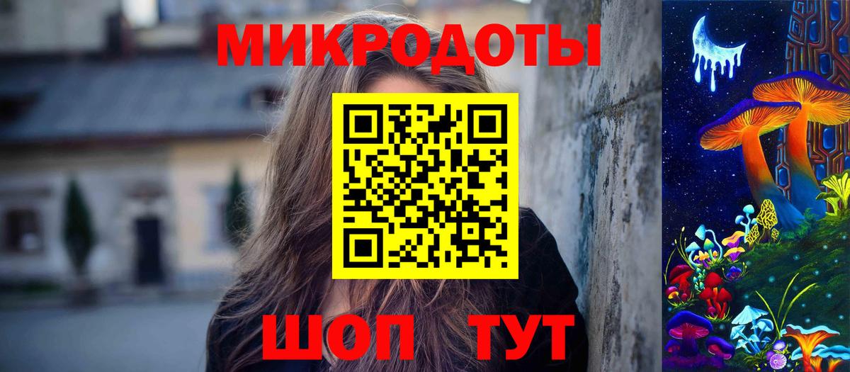 Псилоцибиновые грибы прущие грибы Красногорск